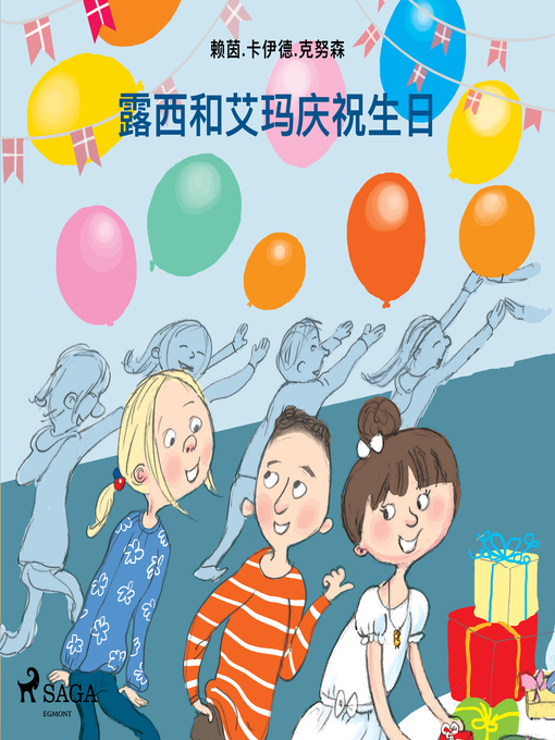Title details for 露西和艾玛庆祝生日 by Line Kyed Knudsen - Available